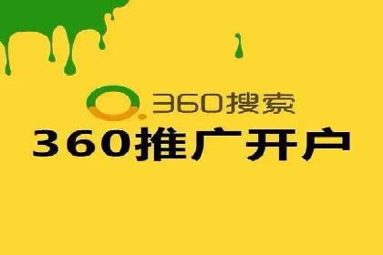 代理开户的流程与注意事项——以几个成功案例为例