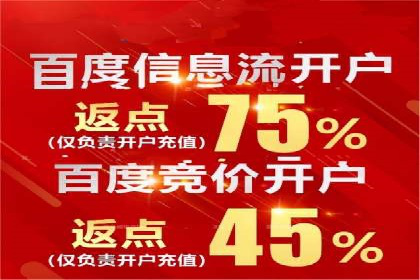 百度SEM竞价推广的创意广告制作：从构思到执行的完整过程