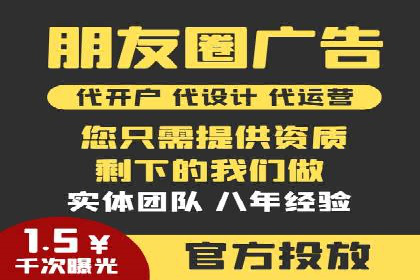 医疗行业的信息流广告营销策略及成功实例