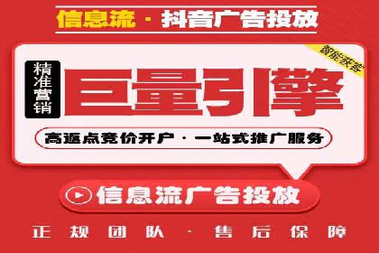 某电商平台的SEM推广策略分析